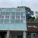 송림2리마을회관 이미지