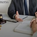 법무사송지연사무소