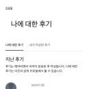 보로인합정하우스