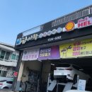 차사랑타이어 이미지