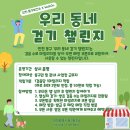 우리동네 투어코리아
