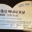 뚜레쥬르 제천강저점 이미지