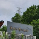 홍암나철기념관 이미지