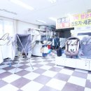 금일세탁소