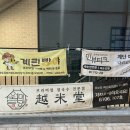 상봉보람약국 이미지