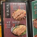 족발꾼동탄2산척점 이미지