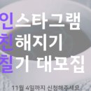 해피스토어 이미지