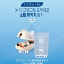 열린부부한의원 | 청담부부한의원 1월 이벤트 '순환패키지' 런칭