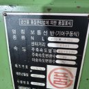 종합기계상사 이미지