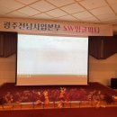 (주)씨엠비 전남방송