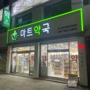 21세기할인마트 이미지