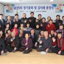 송산1리 이미지