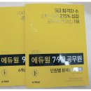 국회사무처부속한의원 네이버블로그