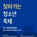 비젼1318지역아동센터 이미지