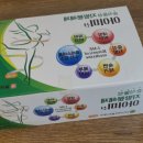 새행복약국 | 아이미산 효과 약국 복용법 가격 내돈내산 경험담