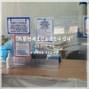 청계보건진료소 이미지