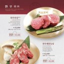 가든파티 계양점 이미지