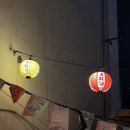 카린지린가네스낵바 네이버블로그