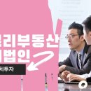 글로리컨설팅 이미지
