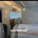 모슬포국제항공여행사 | 기대보다 아쉬운 중국동방항공 인천 > 상하이 MU5062 솔직 후기