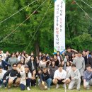 하늘휴양마을 이미지