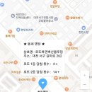 GS25대전맑은아침 이미지