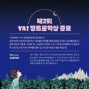 청소ya