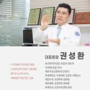 연세미소라인치과교정과치과의원 이미지