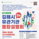 어울림관광협동조합 이미지