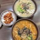 장춘칼국수 | 종각 광화문 근처 장칼국수맛집 장춘칼국수 후기