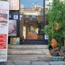 금고기마포