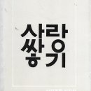 강병석 이미지