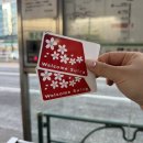 모니샌디치 | 너를 위한 도쿄