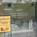 아모레퍼시픽 대구센터 cafe N