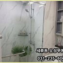 큰손매교역공인중개사사무소 | 수원 세류동 매물 쉽게 찾는 중개업소 방문 후기와 정보 가득한 상담 경험