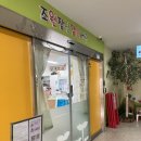 조원도서관 | 장난감도서관에서 장난감 쉽게 빌린 이용후기 (수원/조원점)