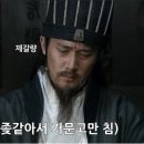 통달