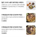 무령로 | [신주옥미 공주점] 공주 현지인 맛집을 찾는다면? 고기 푸짐한 순대국 솔직후기