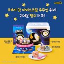 에스피엘 주식회사