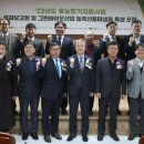 재단법인 농축산용미생물산업육성지원센터 뉴시스