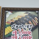 아씨꼬마김밥