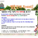 시아네민박 이미지