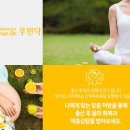 경희태동한의원 이미지