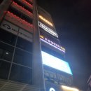 청주보컬학원/청주실용음악학원/청주기타학원/보컬그라운드학원 후기