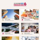 나운금호어울림센트럴경로당 이미지