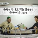 짐키친광주 이미지