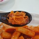 일죽 족구장(1코트) | 안성 일죽 맛집 광장타운휴게소 분식 딩딤 1968