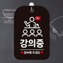 사각사각1/2