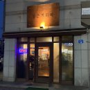 성근커피바 이미지