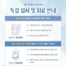 광주웰니스내과의원 이미지